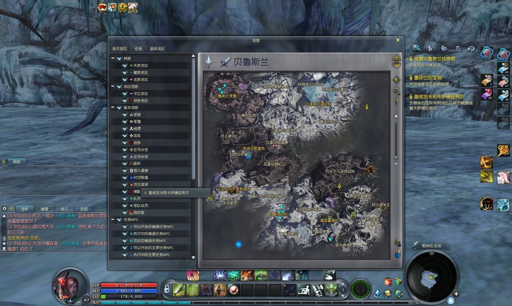 永恒之塔椰林的圣所在哪里魔族37级使命任务，基侬加夫和卡萨德拉希尔