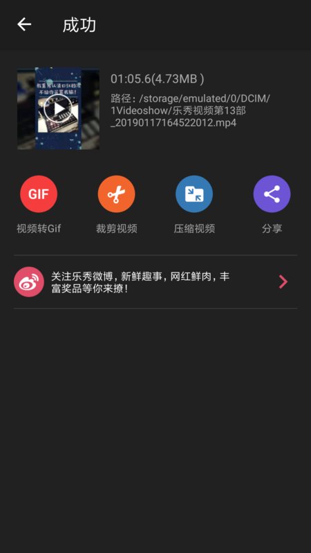 怎么把几个短的视频合成一个合成一个长一点的视频,发布在每秒拍上面.