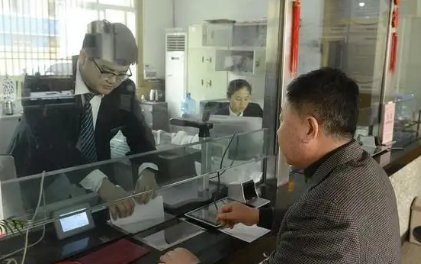 即墨农商行的惊天操作,用户账户内1.1亿元被分精光,这究竟是怎么回事?