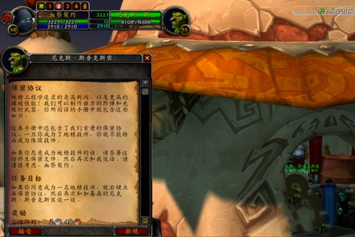 我想学地精工程学怎么才能学会呀?