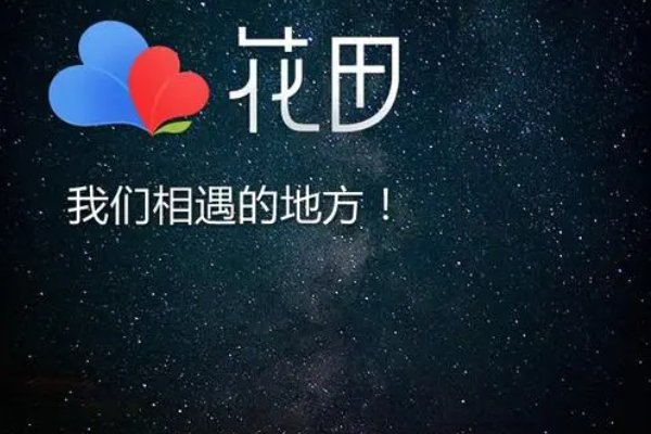 哪个相亲网靠谱？