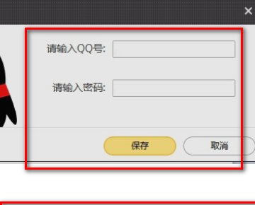 为什么我DNF会双开不了啊？？第二个游戏窗口出不来啊