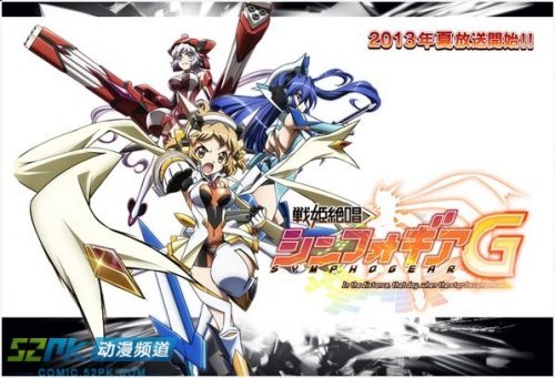 现在有什么好看的动漫2013年7月新番