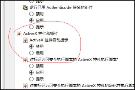 浏览器出现脚本错误怎么办？