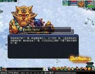 梦幻西游虎头怪渡劫后是什么造型？