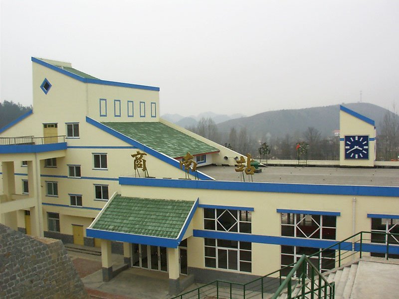 商南火车站的介绍