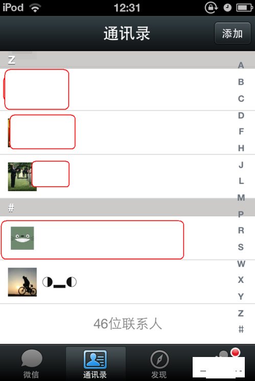 穿越火线名字怎么打空格?