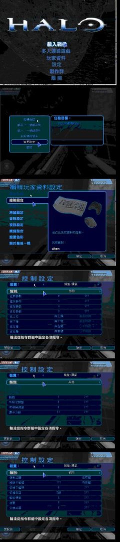 光晕2xp怎么玩？