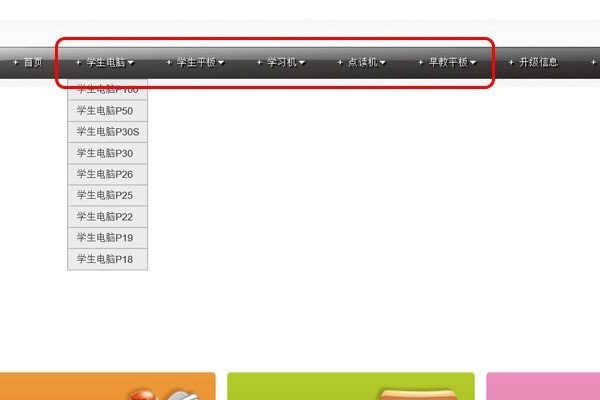 读书郎官网是哪个,如何下载资料?