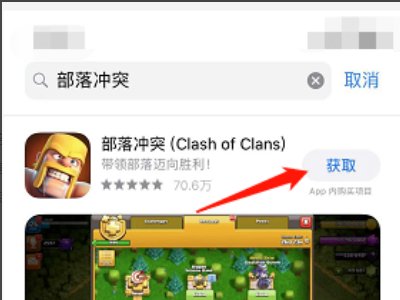 部落冲突怎么更新的,明明更新了为什么还是进不去