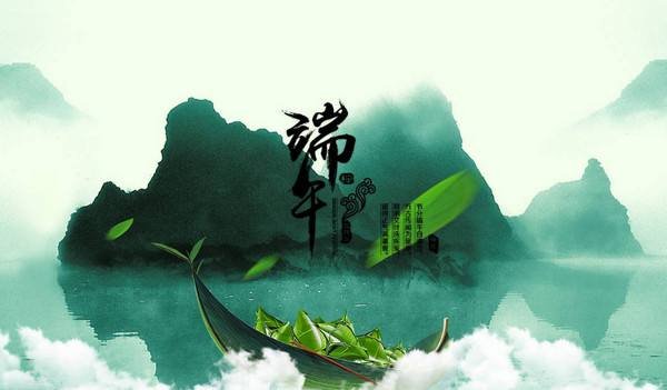 端午节工商银行上班吗？