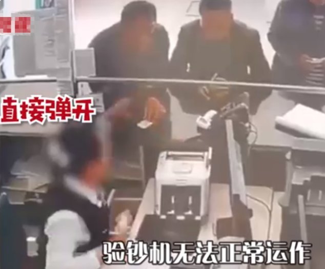 辽宁一银行女柜员验钞机里摸到老鼠，老鼠是怎么进去的？