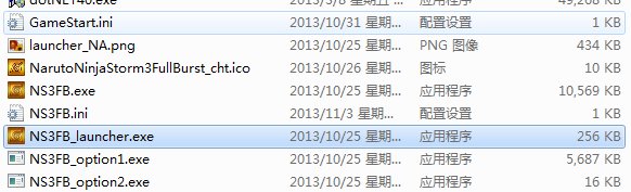 火影忍者：究极忍者风暴3完全爆发怎么开始
