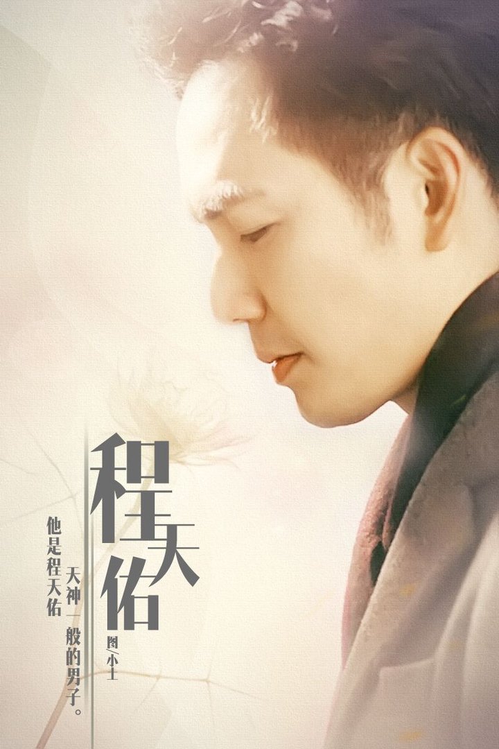 《凉生我们可不可以不忧伤》最后结局是什么