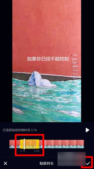 抖音唱歌同步出来歌词怎么做？