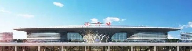 广东江门的高铁站在那个地方？