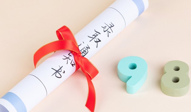 985录取分数线2021年排行榜