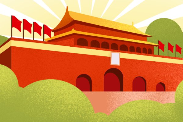 新中国成立74周年是哪一年