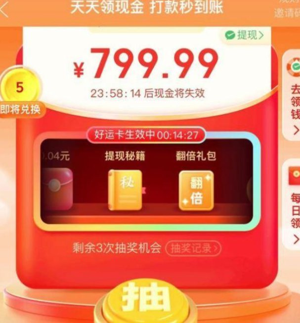 律师诉拼多多“砍一刀”涉嫌欺诈获赔400元，此案件是胜诉有什么意义？