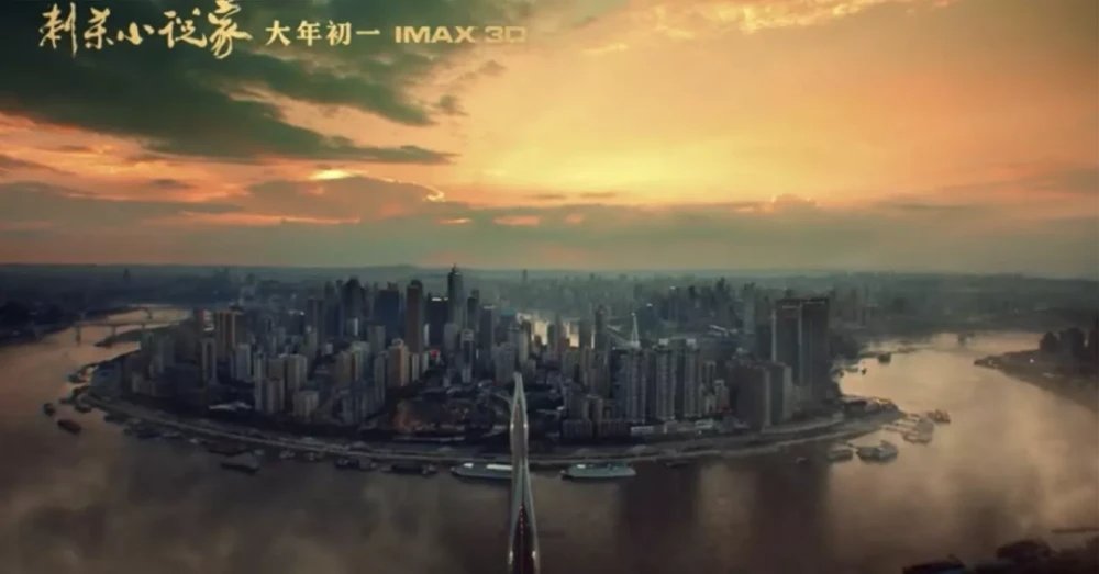 《刺杀小说家》彩蛋引发争议,这部电影究竟是否有彩蛋?