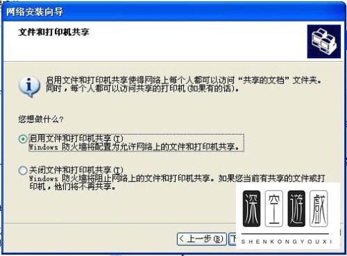 如何在电脑中解决不能访问workgroup的问题