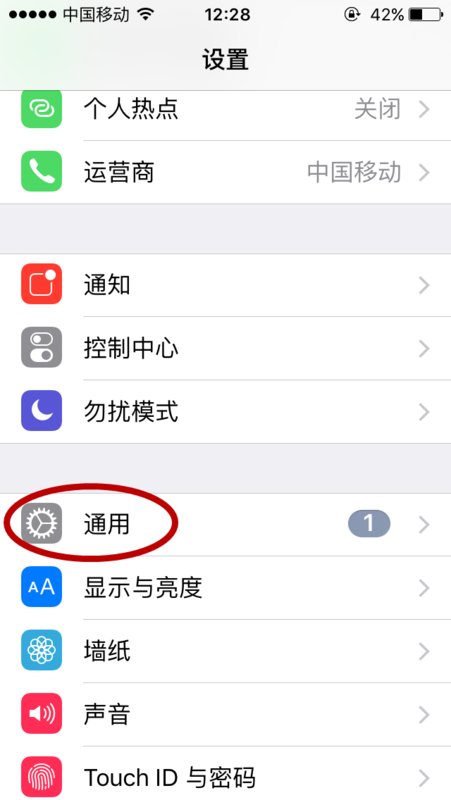 iphone4怎么恢复出厂设置