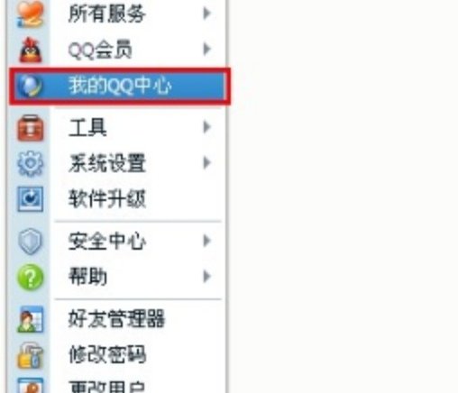 qq生日祝福怎么发