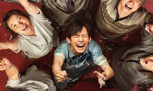 《奇迹笨小孩》原型是什么？