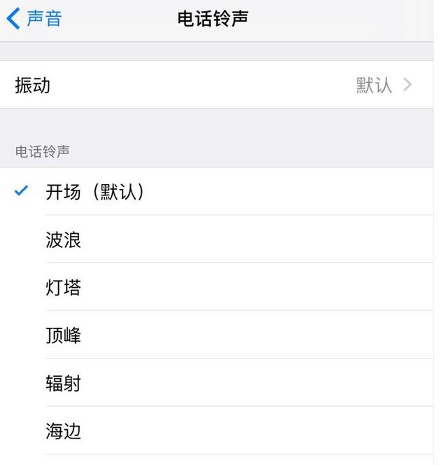 iphone4怎么设置铃声？