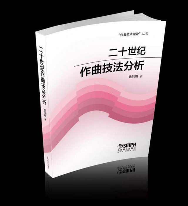 我国著名作曲家姚恒璐去世，他生前在该领域有多大成就？