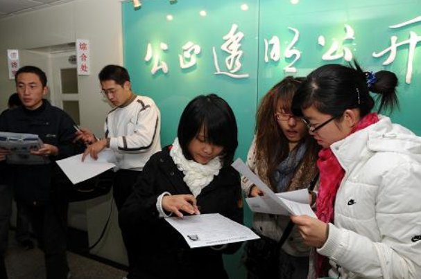 报考考点是什么意思