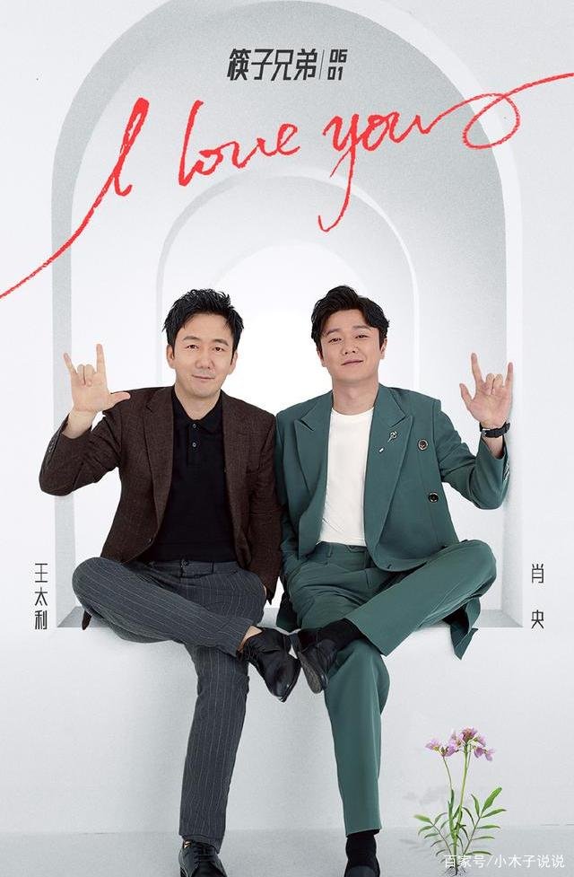 筷子兄弟疑似分道扬镳，除了《小苹果》再无代表作，你怎看？