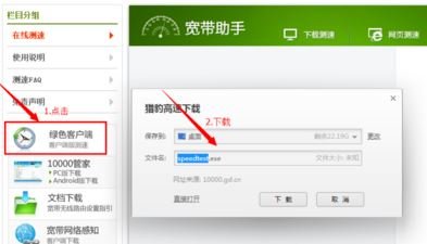 怎么查电信宽带网速耐心解答下!
