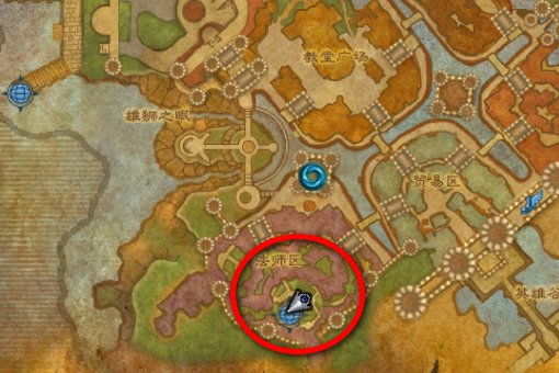 魔兽世界人类法师都能学哪些地方的传送门？都在哪里学？谢谢