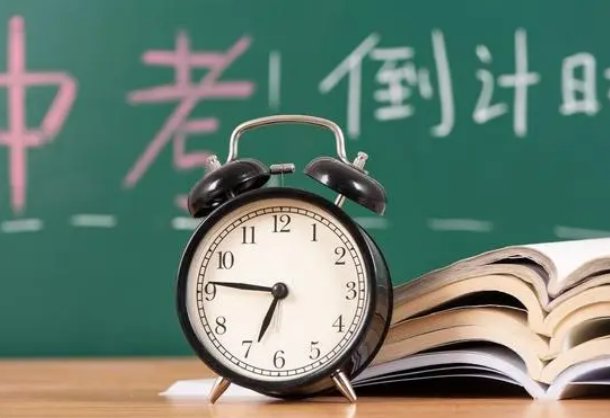 郯城中考分数线2023年公布