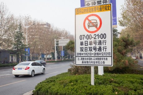 车限号时间表2023年2月份最新