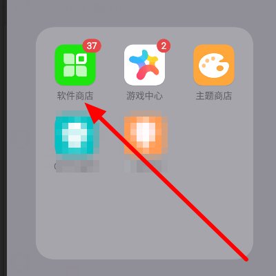华为手机如何下载制表格软件？