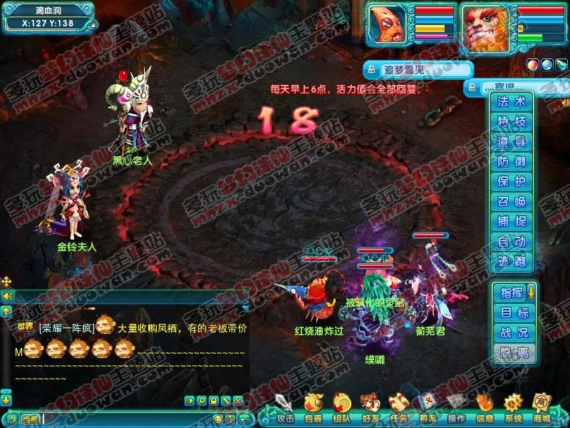 梦幻诛仙25级隐藏剧情到底该怎么过？