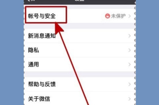 怎样解除qq异地登录？