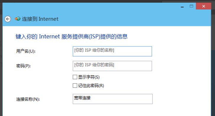 笔记本电脑如何连接有线宽带