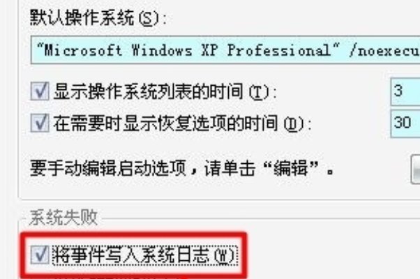 电脑蓝屏的问题：代码stop:0x00000001，如何处理？