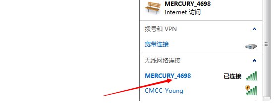 笔记本怎么用wifi上网？