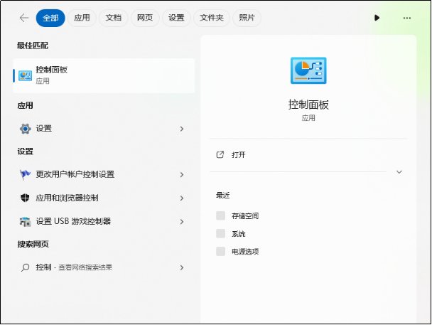 能上网但是edge搜索不出来