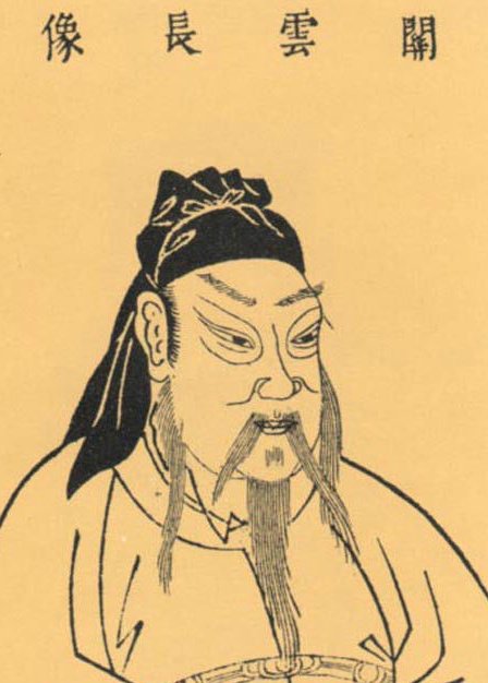 在《三国演义》中，有关关羽的故事有哪些？