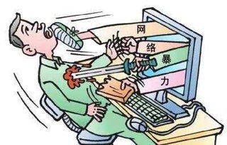 非法入境阳性男子家属被打电话辱骂，网络暴力给他们带来了怎样的伤害？