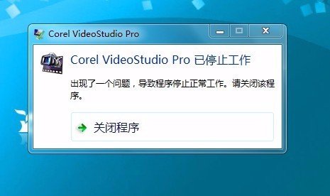 会声会影x5的序列号