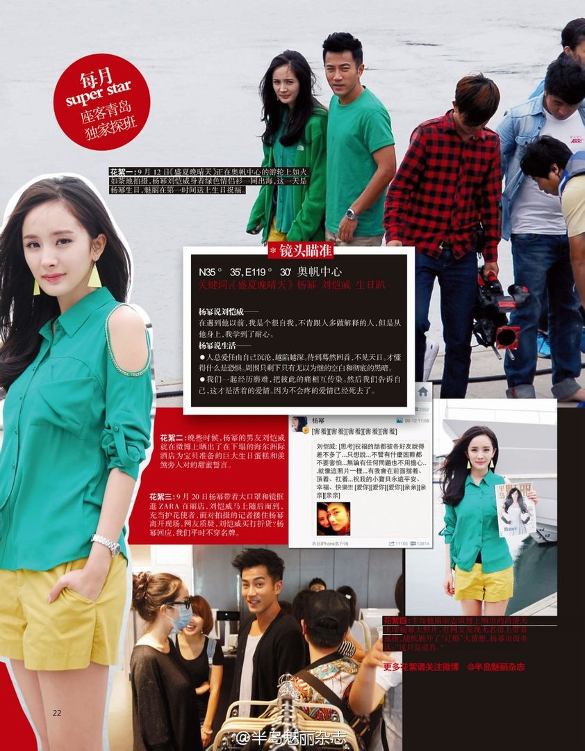 《盛夏晚晴天》好看吗？