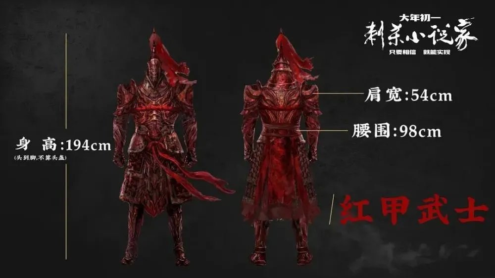 《刺杀小说家》彩蛋引发争议,这部电影究竟是否有彩蛋?