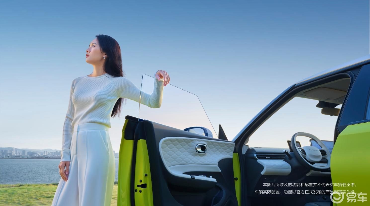 国民新势力第一车东风纳米01上市 7.48万元起售