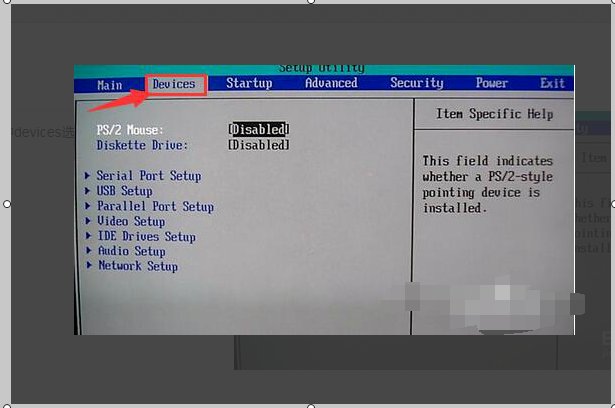 怎么关掉软盘驱动器